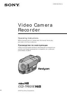 Sony CCD TR 920 E manual. Camera Instructions.